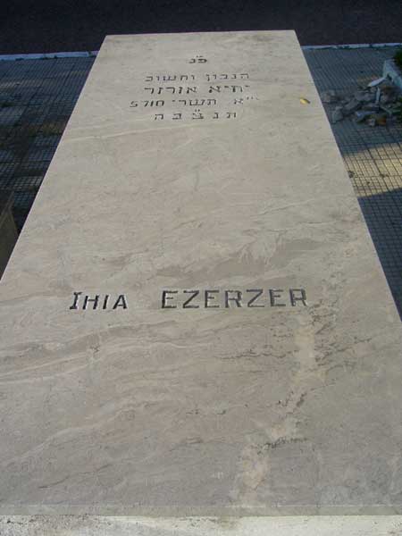 EZERZER Ihia 的墓碑