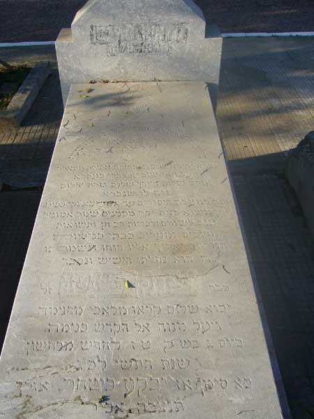 Grabstein von PINTO Isaac