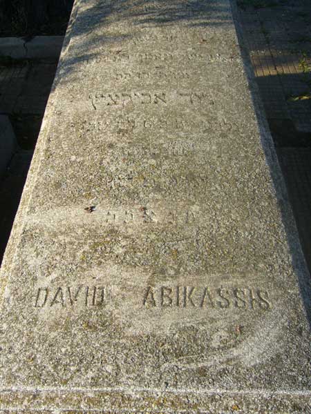 מצבת ABIKASSIS David