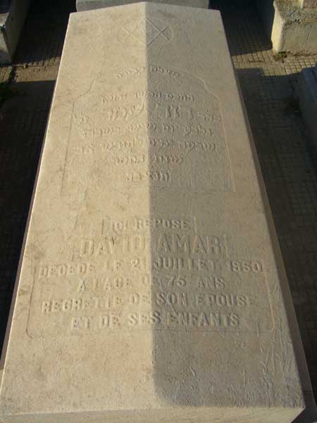 Tombstone of AMAR David