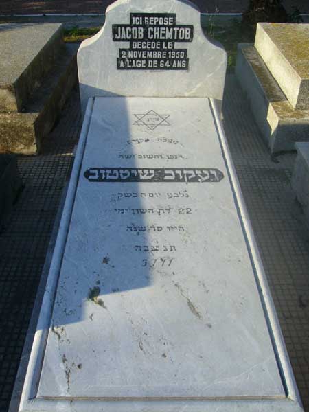 Tombstone of SIMTOB Jacob