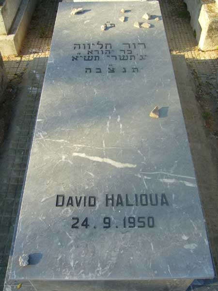 מַצֵּבה פון HALIOUA David