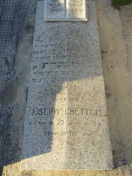מַצֵּבה פון CHETTRIT Joseph