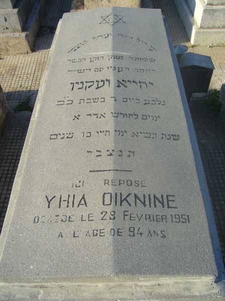 Stèle de OIKNINE Yhia