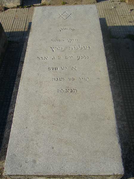 Grabstein von PEREZ Salomon