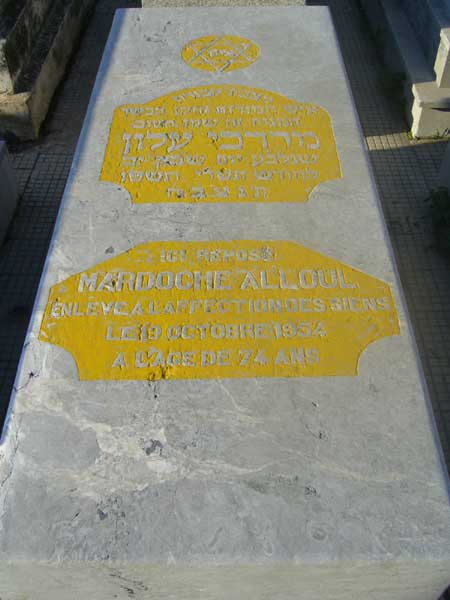 מצבת ALLOUL Mardoche