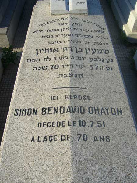 BENDAVID OHAYON Simon 的墓碑
