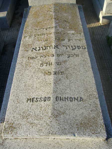 Stèle de OHNONA Messod