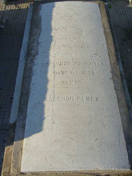 Grabstein von PEREZ Salomon