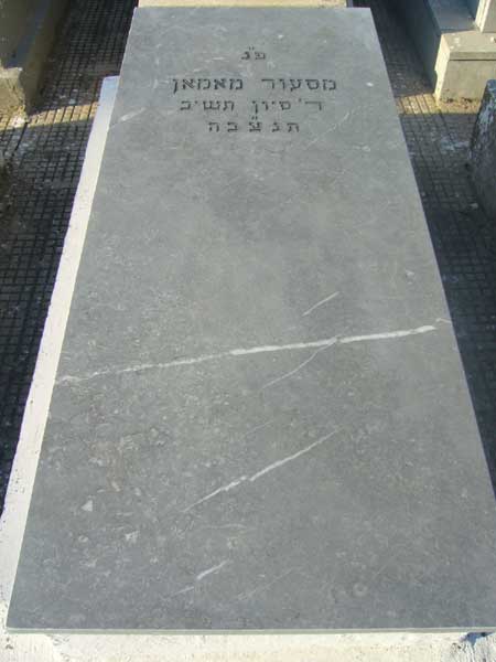 Grafsteen van MAMAN Messod