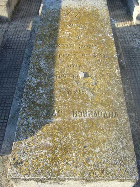 Grabstein von BOUHADANNA Isaac