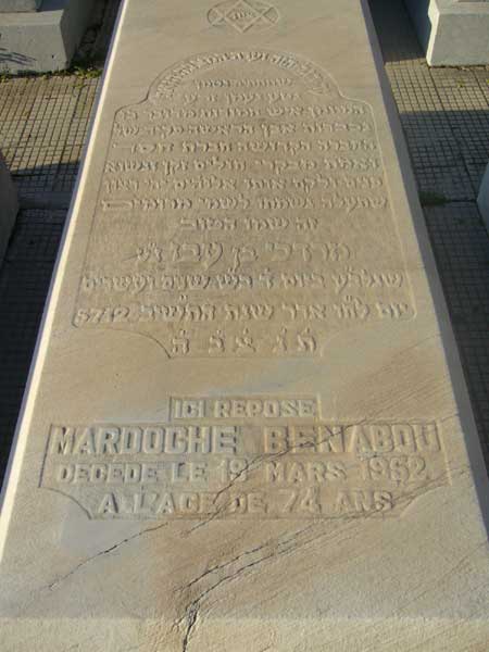 Lápide de BENABOU Mardoche
