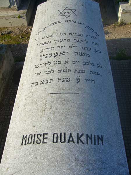 Stèle de OIKNIN Moise