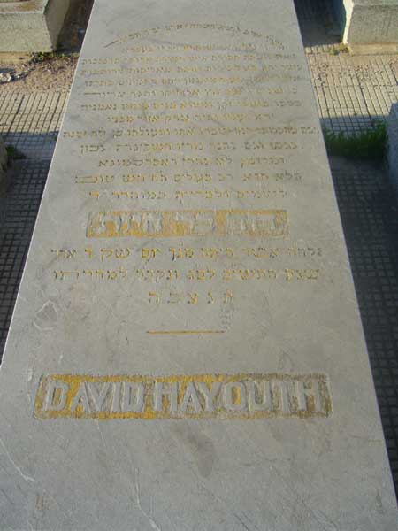 HAYOUTH David 的墓碑
