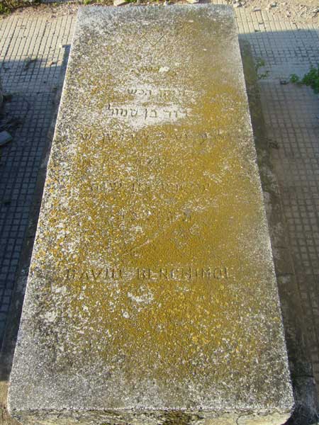 מצבת BENCHIMOL David