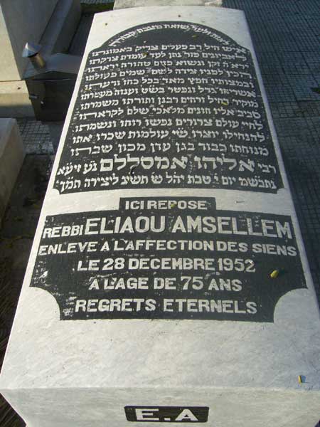 Tombstone of AMSELLEM Eliahou Rebbi