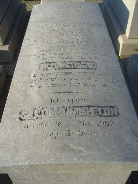 Grabstein von BITTON Salomon
