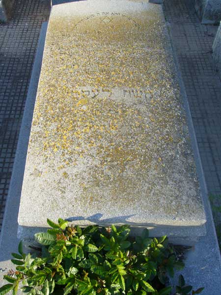 Tombstone of LASRY Moshe