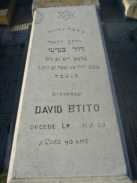 BTITO David 的墓碑