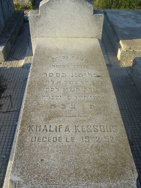 KESSOUS Khalifa 的墓碑