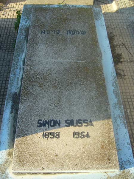 Tombstone of SUISSA Simon