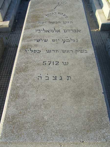 Stèle de ELMALEH Abraham