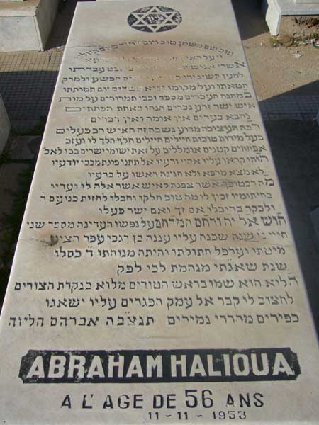 HALIOUA Abraham 的墓碑