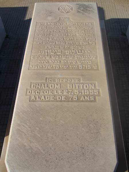 BITTON Chalom 的墓碑