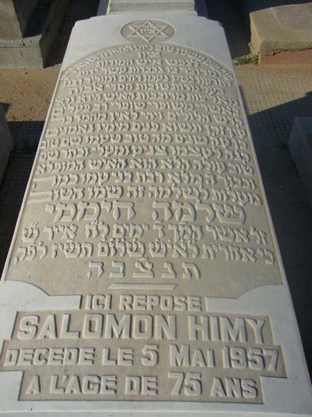 Grabstein von HIMY Salomon