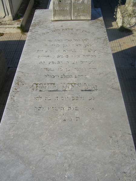 Tombstone of SOUSSAN Isaac
