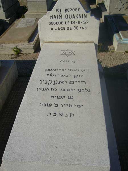 מצבת OUAKNIN Haim