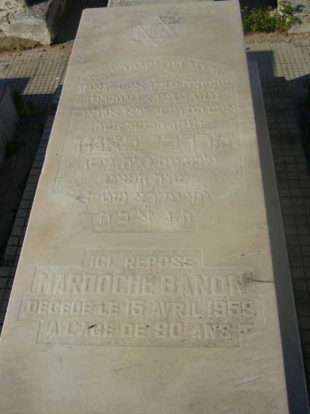 Grabstein von BANON Mardoche