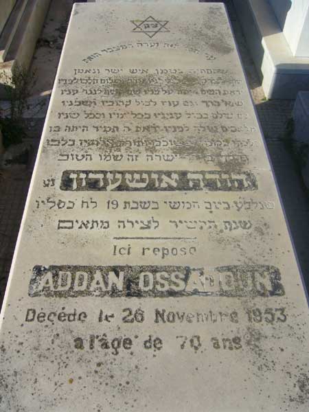 Stèle de OSSADOUN Addan