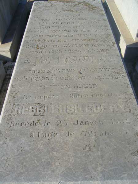 Stèle de EDERY Ihish Rebbi