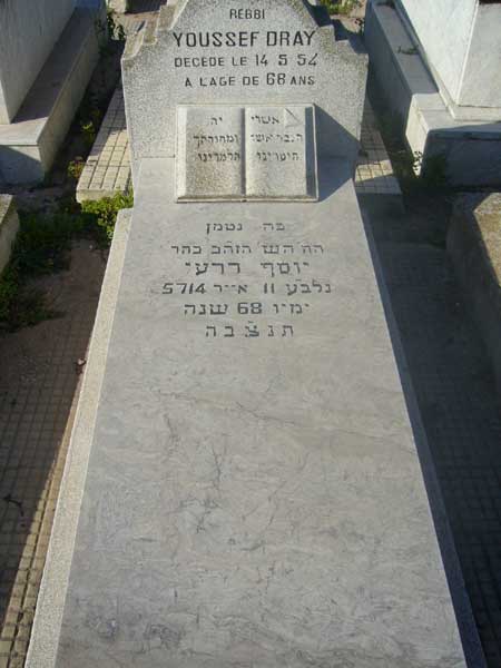 Grabstein von DRAY Youssef