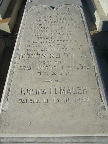 Stèle de ELMALEH Khlifa