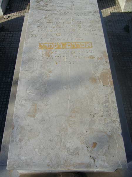 Tombstone of LASRY Abraham