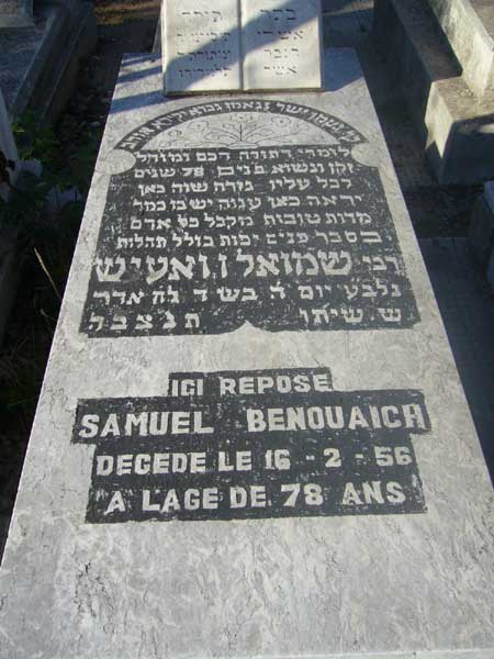 Надгробие BENOUAICH Samuel