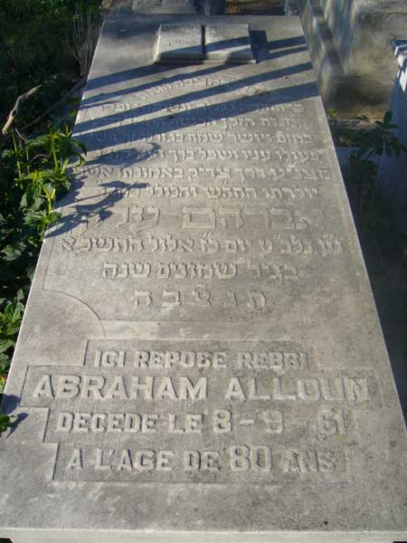 מצבת ALLOUN Abraham