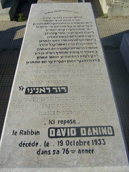 شاهدة قبر DANINO David