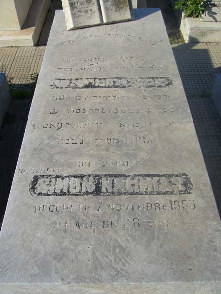 Stèle de NAHMIAS Simon