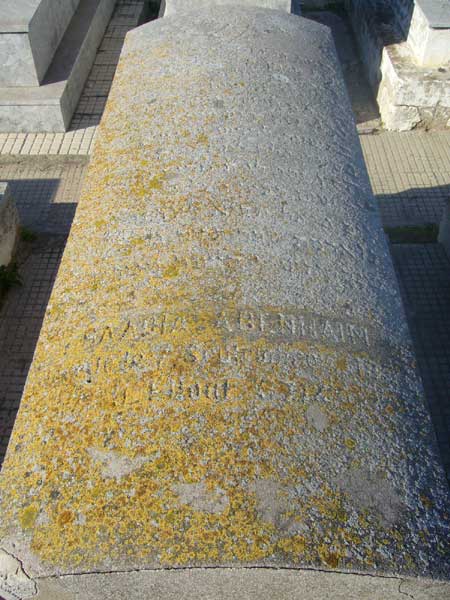 Tombstone of ABENHAIM Saadia