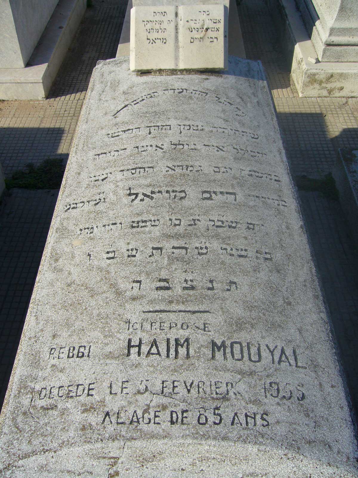 Tombstone of MOUYAL Haim Rebbi