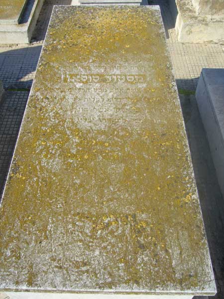 Tombstone of SOUSSAN Messod