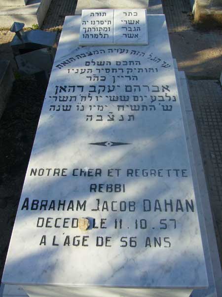 Grafsteen van DAHAN Abraham Jacob Rebbi