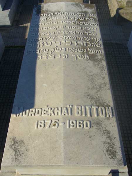 BITTON Mordekhai 的墓碑