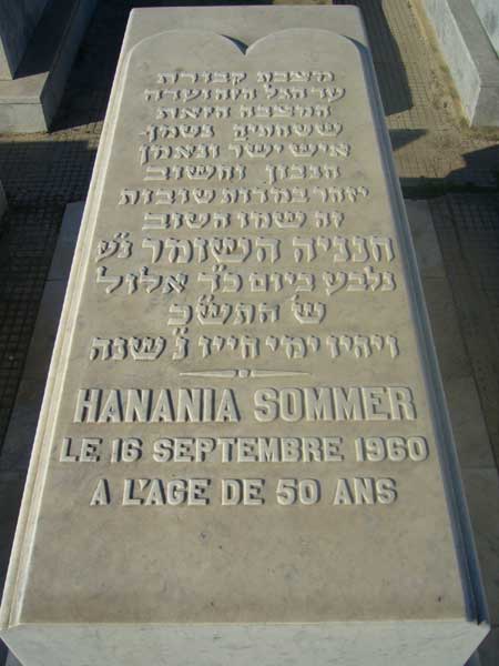 מצבת SOMMER Hanania