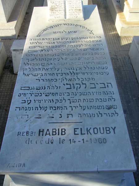 Estela de ELKOUBY Habib Rebbi