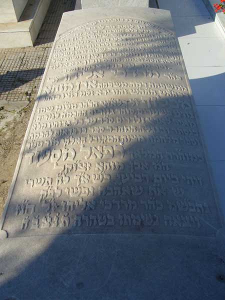 Lápide de BENMOHA Mordechai Eliyahou