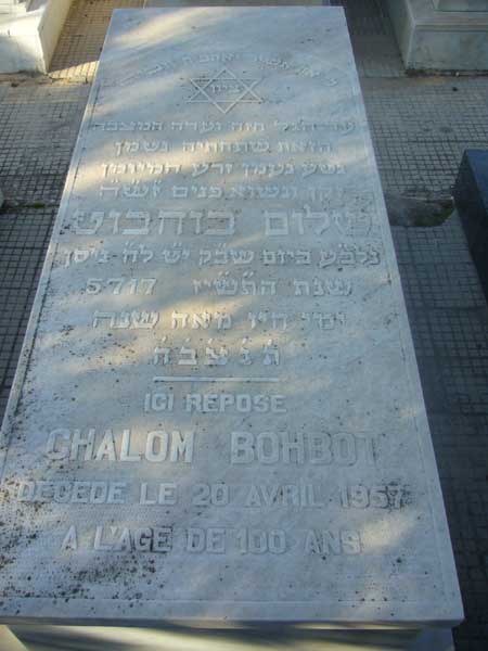 Grabstein von BOHBOT Chalom
